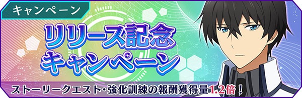 魔法科高校的劣等生 Reloaded Memory