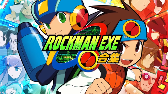 童年经典再度重现！ 《洛克人EXE合集》确认将在2023年于PS4、Switch等平台发售