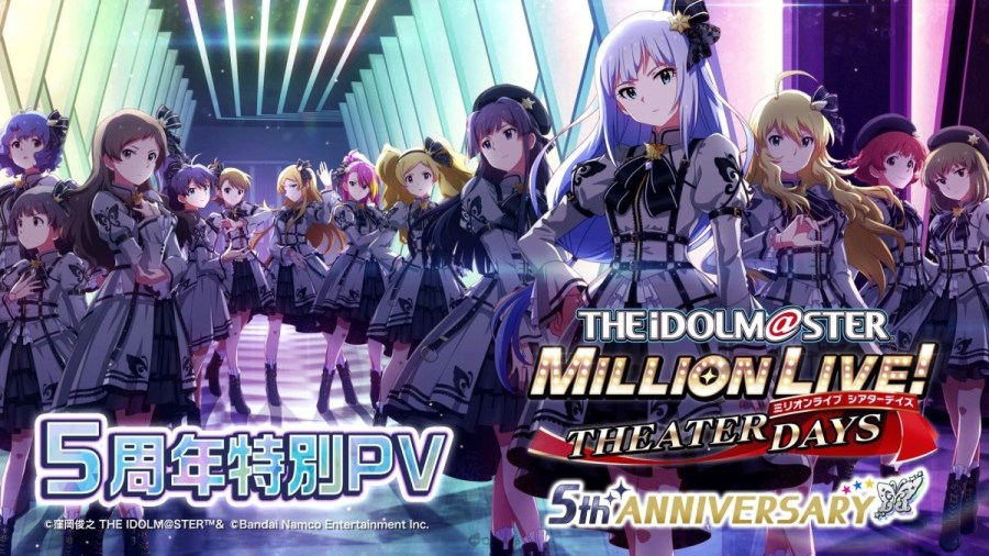《偶像大师 百万人演唱会 剧场时光》公布五周年特别PV！ 7月3日推出纪念生放送！