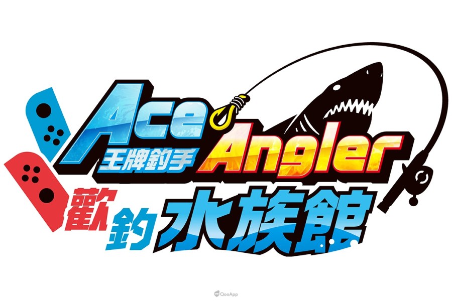 王牌钓手 欢钓水族馆