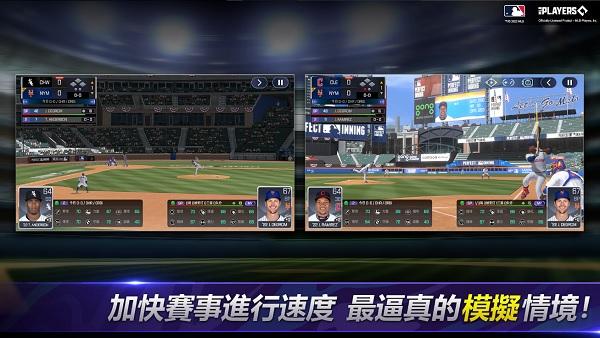 《MLB Perfect Inning： Ultimate》事前预约开始 高画质棒球手游新体验