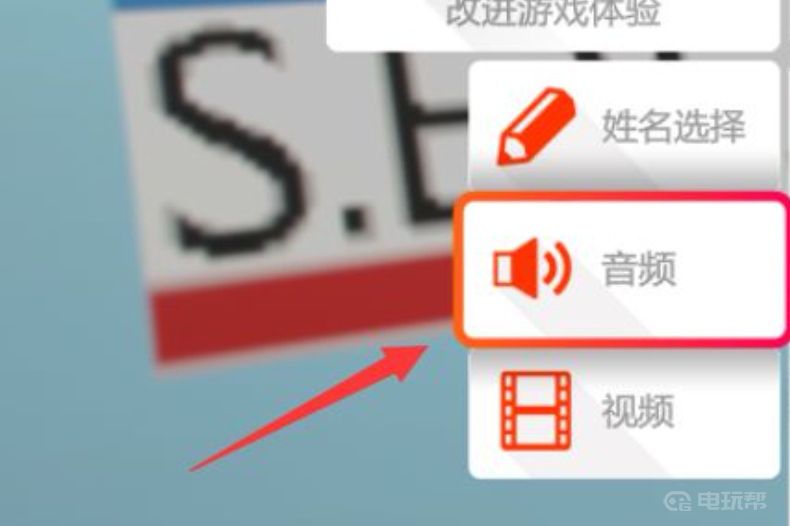 《极限竞速：地平线 4》地平线4怎么关队友麦克风？(地平线4车队麦克风怎么关)