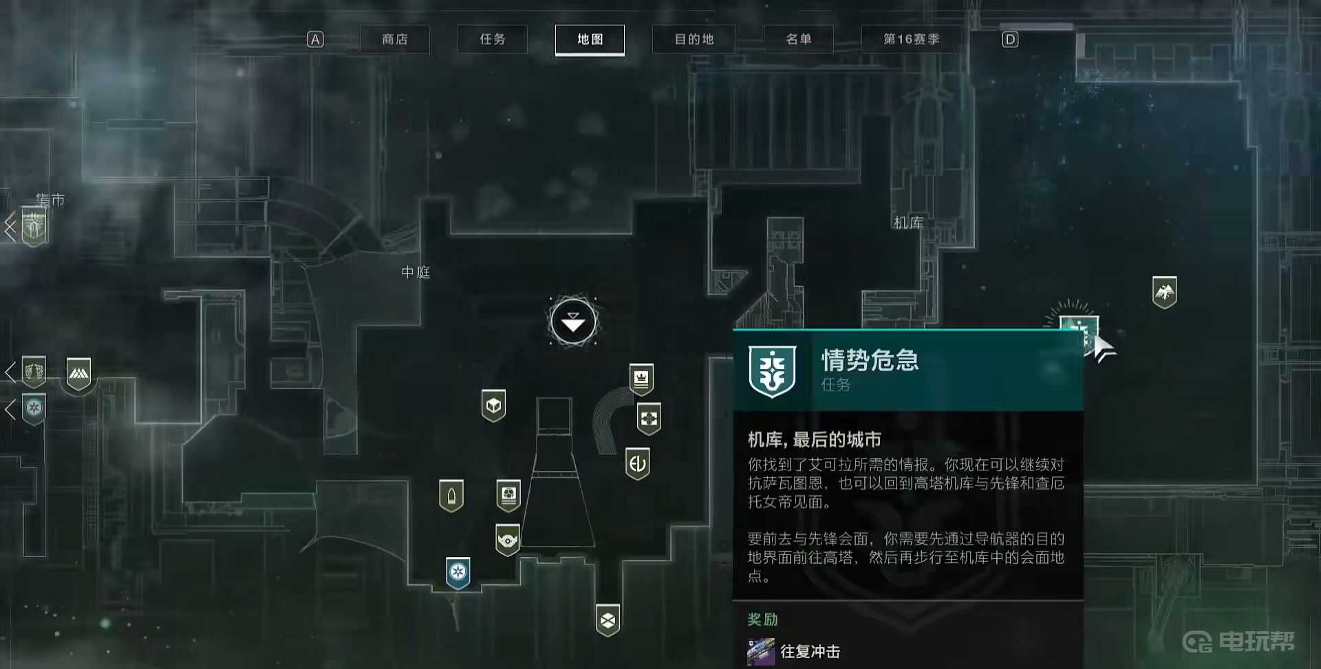 《命运2》灵能战场怎么解锁？(命运2灵能战场开启条件)