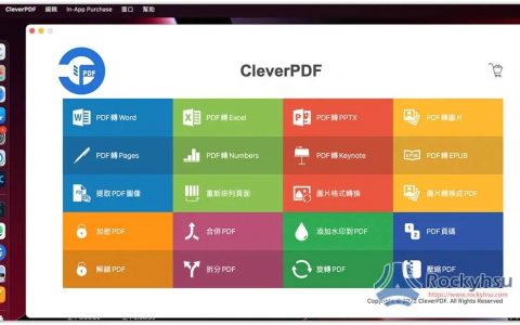 CleverPDF 免费 Mac PDF 转档、编辑软件，无需网络就能使用