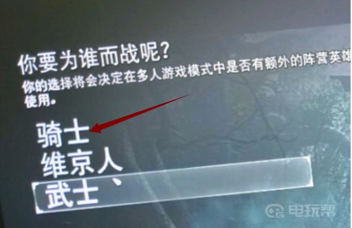 《荣耀战魂》选哪个阵营好？(荣耀战魂三大阵营)