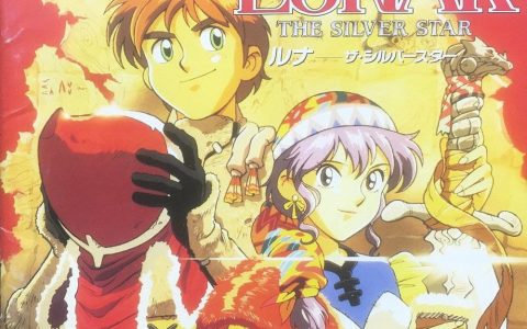 游戏史上的今天/SEGA《银河之星》30岁 打破动画、歌曲、人声限制的RPG经典