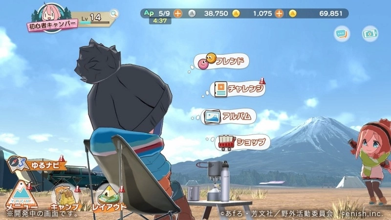 《摇曳露营△》手机游戏事前登录活动开始，无论休闲或专业露营好手都能尽情享受！