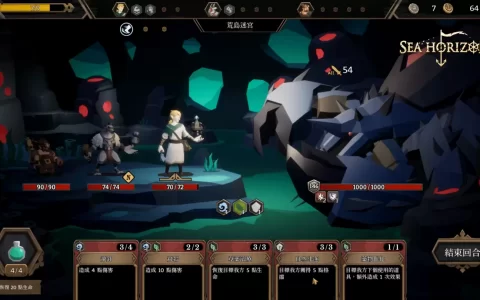 《海平线 无尽旅程》6/2游戏机制大幅优化！ 游戏体验全面进化