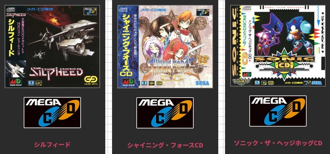 SEGA 怀旧主机「Mega Drive mini 2」10 月底正式公开，收录多达 50 款以上经典名作