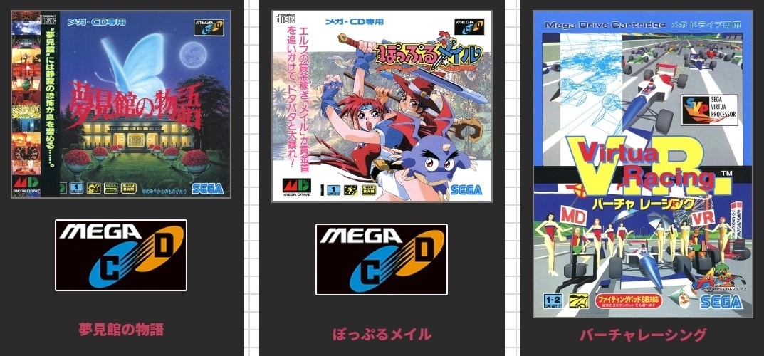 SEGA 怀旧主机「Mega Drive mini 2」10 月底正式公开，收录多达 50 款以上经典名作