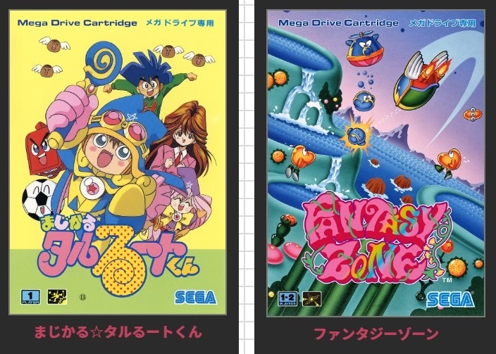 SEGA 怀旧主机「Mega Drive mini 2」10 月底正式公开，收录多达 50 款以上经典名作