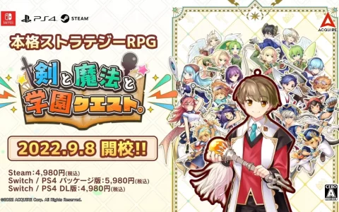 《剑与魔法与学园任务》发售日决定，10 种族搭配 80 种以上个性打造独一无二学生角色