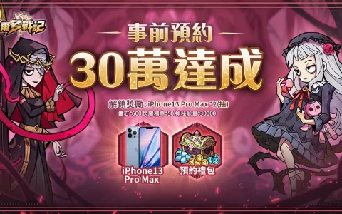 歌德风放置卡牌《艾尔多战记》预约人数突破30万 释出阵营介绍