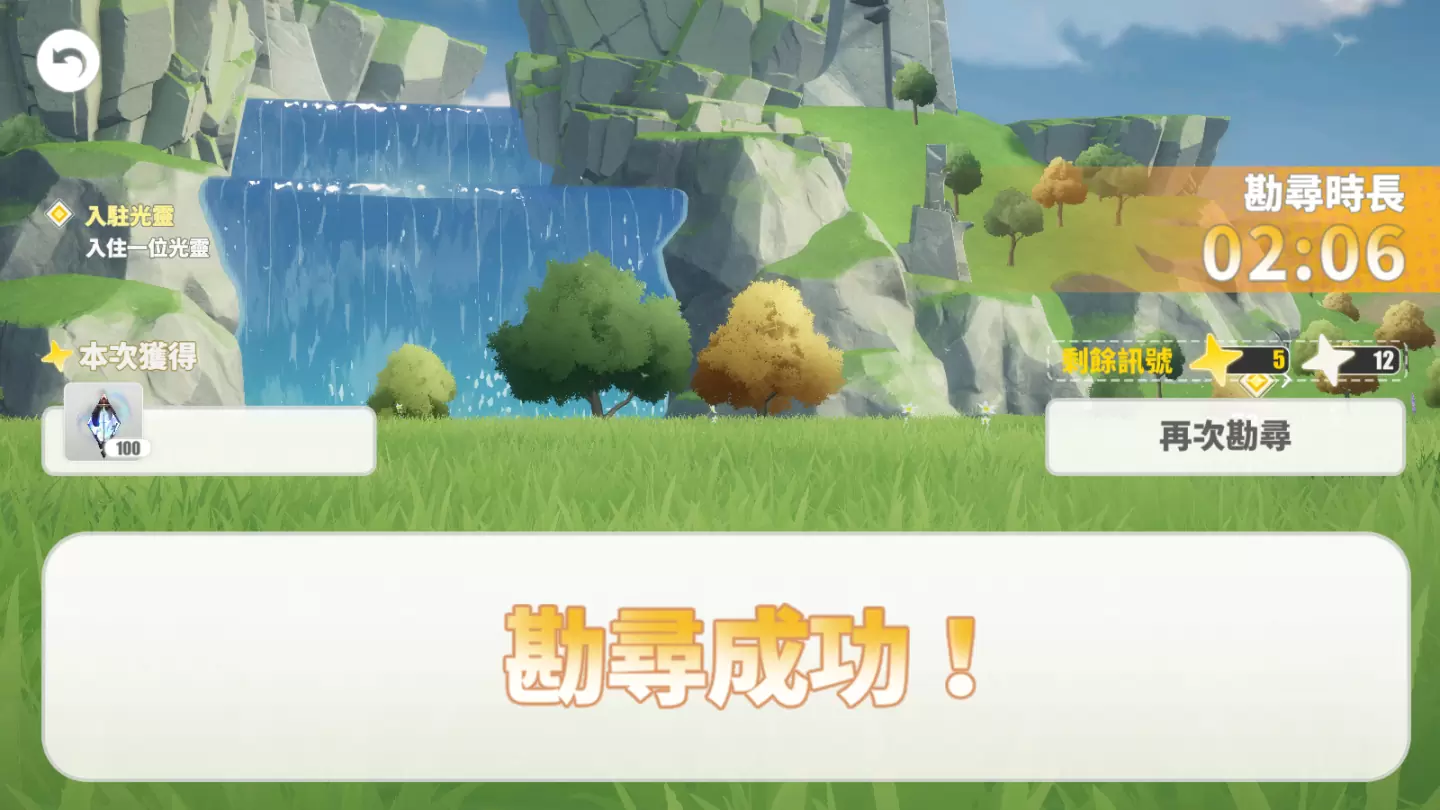 《白夜极光》欢度周年庆，与光灵一同探索空庭秘境，携手对抗高阶暗鬼！