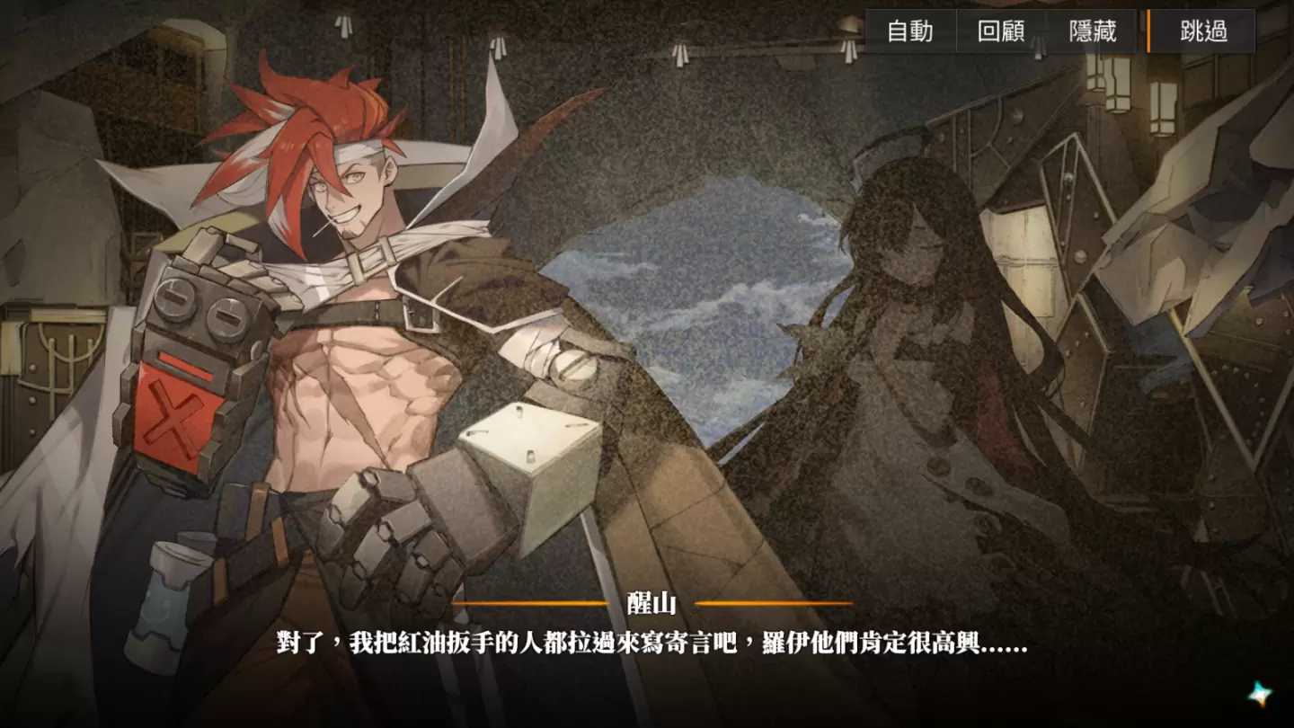 《白夜极光》欢度周年庆，与光灵一同探索空庭秘境，携手对抗高阶暗鬼！