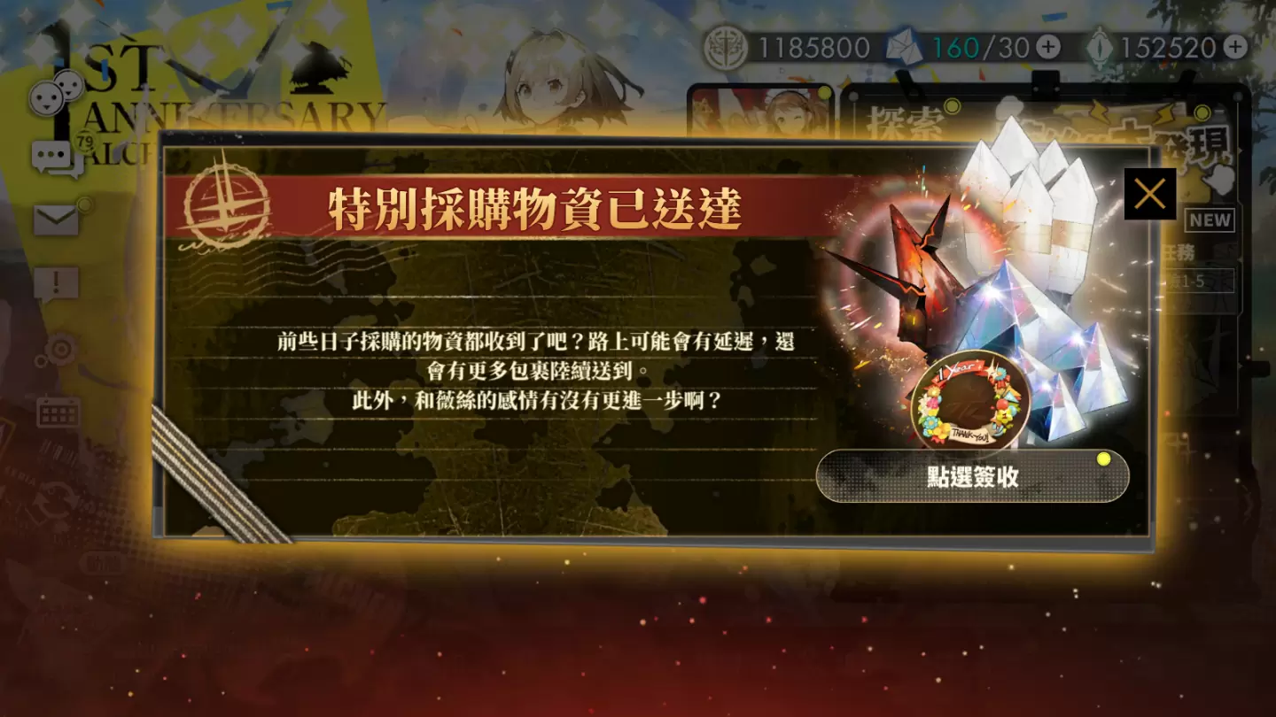 《白夜极光》欢度周年庆，与光灵一同探索空庭秘境，携手对抗高阶暗鬼！