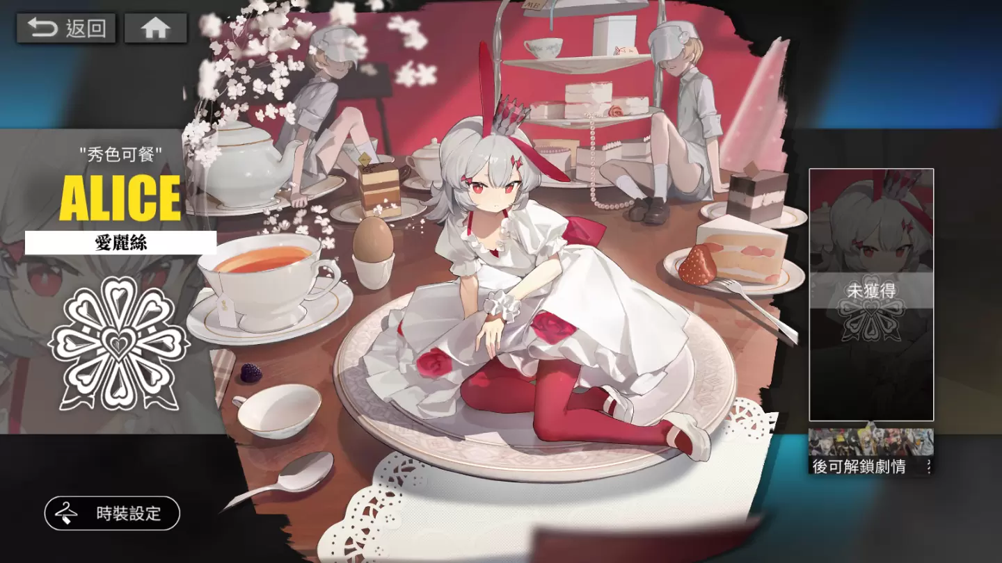 《白夜极光》欢度周年庆，与光灵一同探索空庭秘境，携手对抗高阶暗鬼！