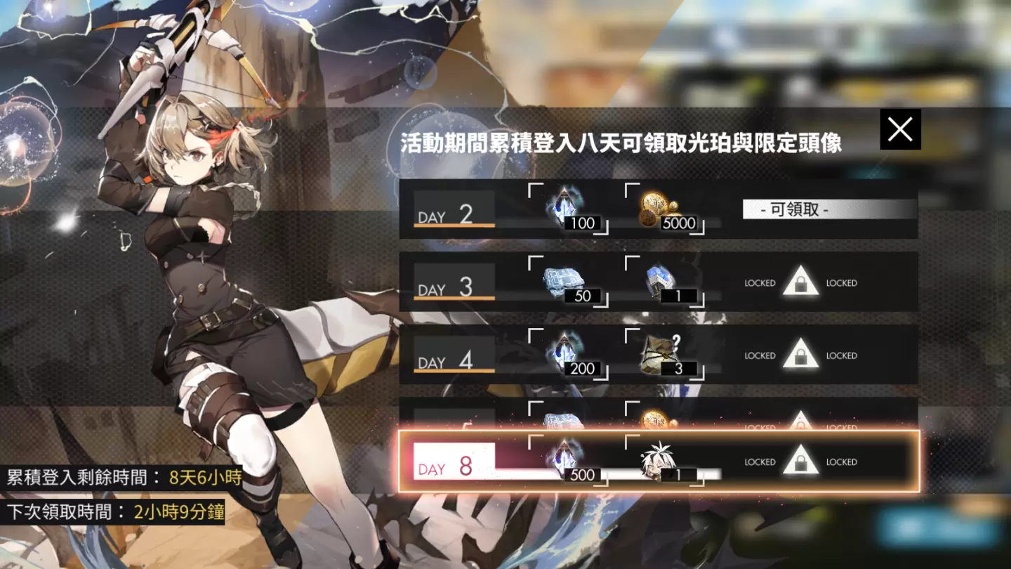 《白夜极光》欢度周年庆，与光灵一同探索空庭秘境，携手对抗高阶暗鬼！
