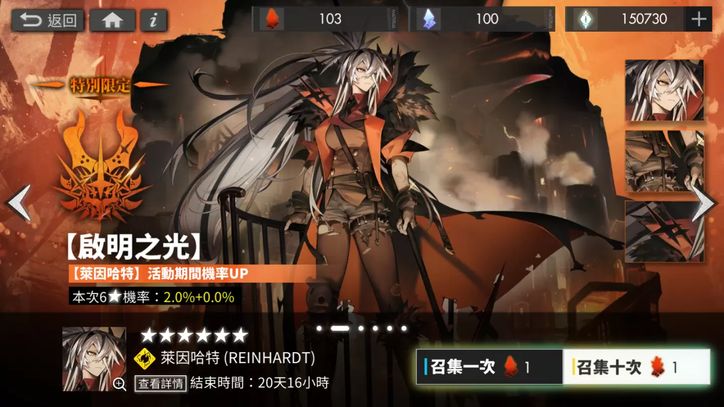 《白夜极光》欢度周年庆，与光灵一同探索空庭秘境，携手对抗高阶暗鬼！