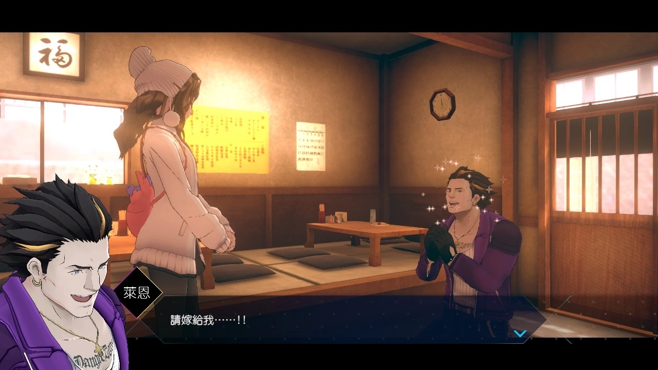 《AI：梦境档案 涅槃肇始》公开4名新角色的插图与简介！