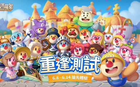 《摩尔庄园》手游重逢测试正式开启！ 童在一起，快乐无比！