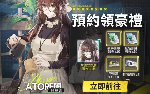 《核芯：利希特》上市日期确定，携石川由依献唱游戏主题曲