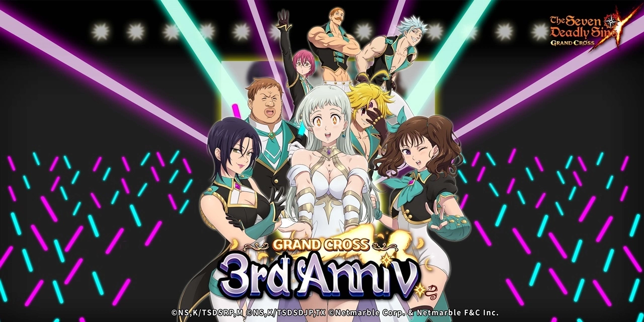 纪念上市3周年！ 《七大罪：光与暗之交战》推出全新游戏内容