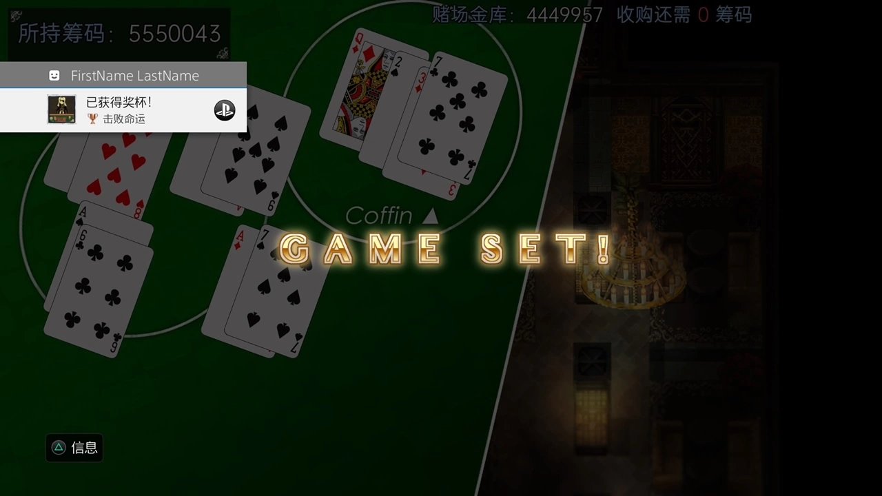 《被虐的诺艾尔》PS4版正式发售！ 新增奖杯成就系统
