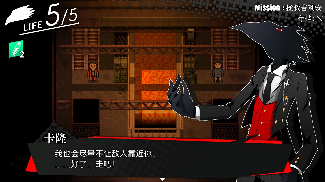 《被虐的诺艾尔》PS4版正式发售！ 新增奖杯成就系统