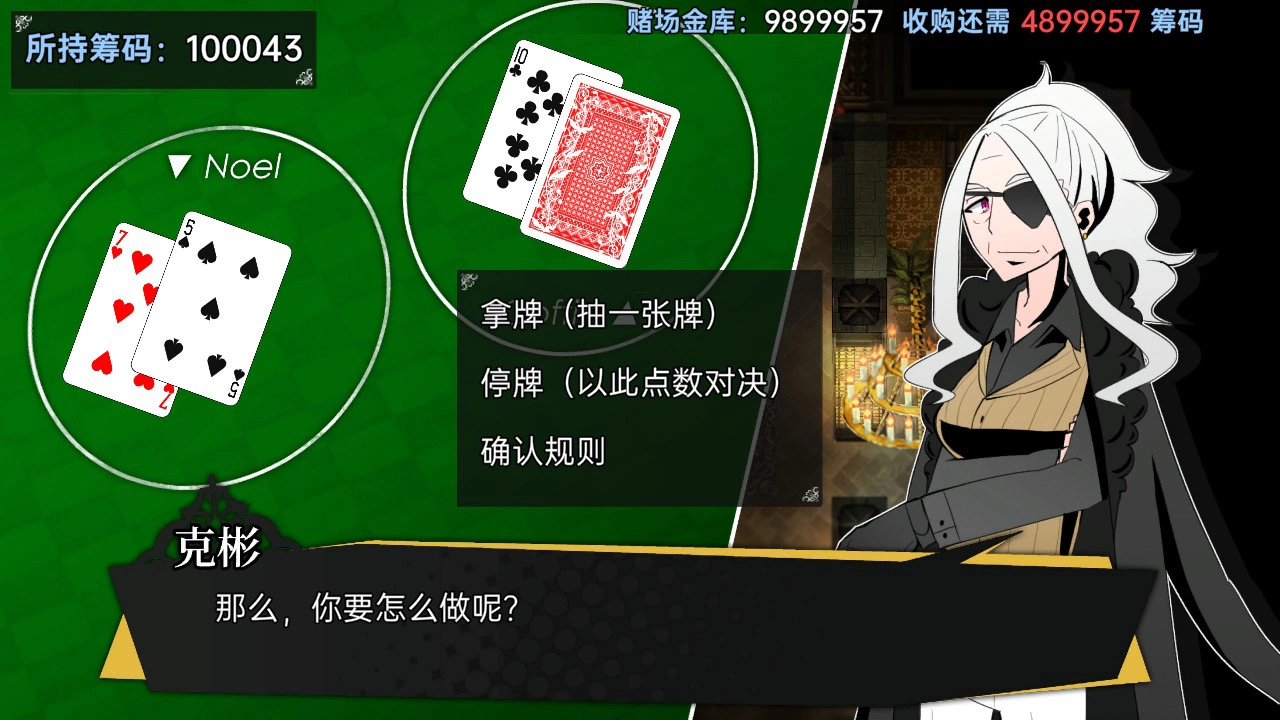 《被虐的诺艾尔》PS4版正式发售！ 新增奖杯成就系统