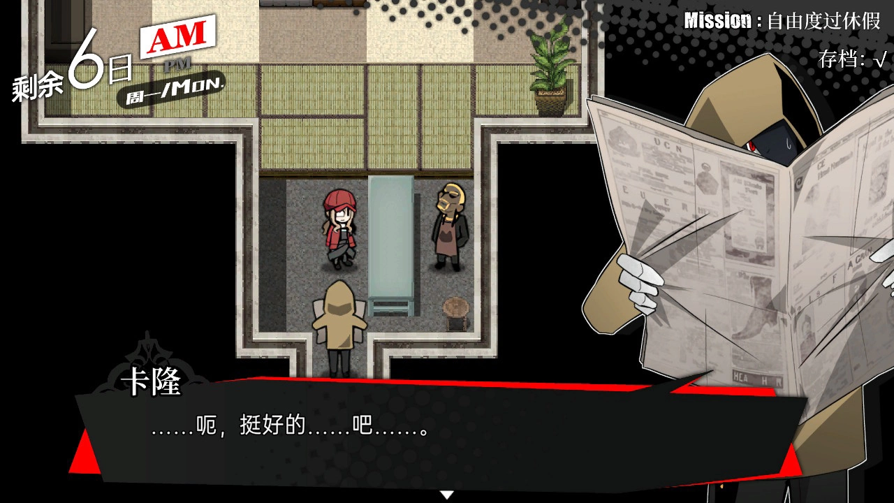 《被虐的诺艾尔》PS4版正式发售！ 新增奖杯成就系统