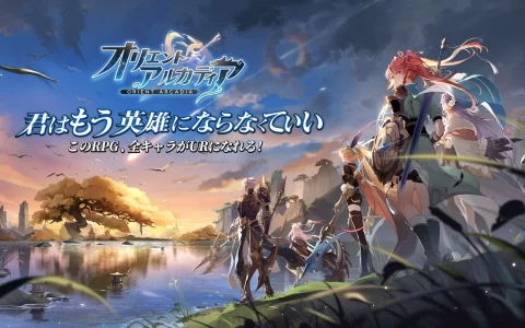 火爆日本的RPG卡牌游戏《三国志幻想大陆》中文版即将在上线