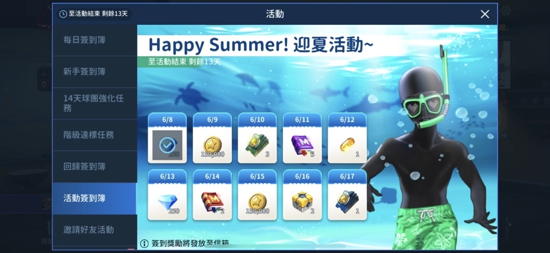 《棒球明星梦》全球大规模更新 正式登陆C2X区块链游戏平台