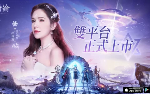 《圣钥》双平台正式上市 公开CG宣传影片及多项开服福利活动