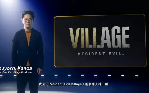 《恶灵古堡：村庄》DLC 剧情「萝丝之影」10 月推出，追加第三人称视角及佣兵模式阵容