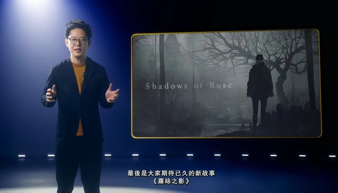 《恶灵古堡：村庄》DLC 剧情「萝丝之影」10 月推出，追加第三人称视角及佣兵模式阵容