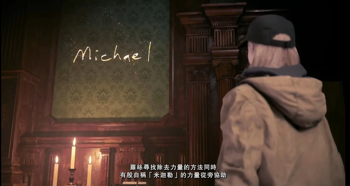 《恶灵古堡：村庄》DLC 剧情「萝丝之影」10 月推出，追加第三人称视角及佣兵模式阵容