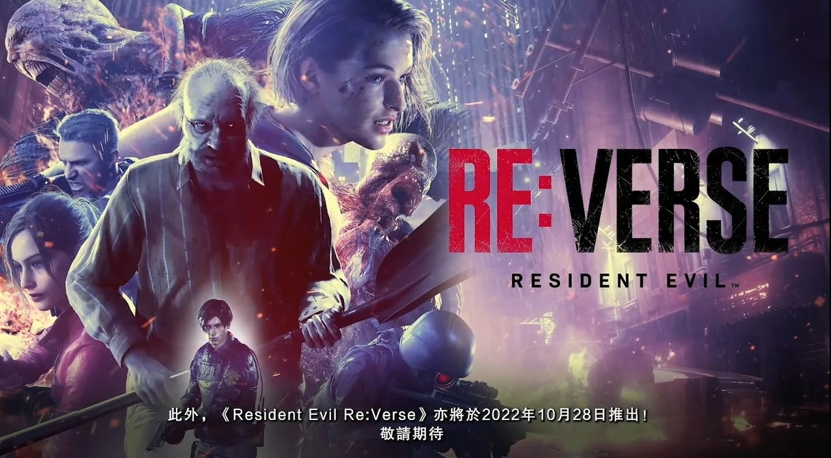 《恶灵古堡：村庄》DLC 剧情「萝丝之影」10 月推出，追加第三人称视角及佣兵模式阵容