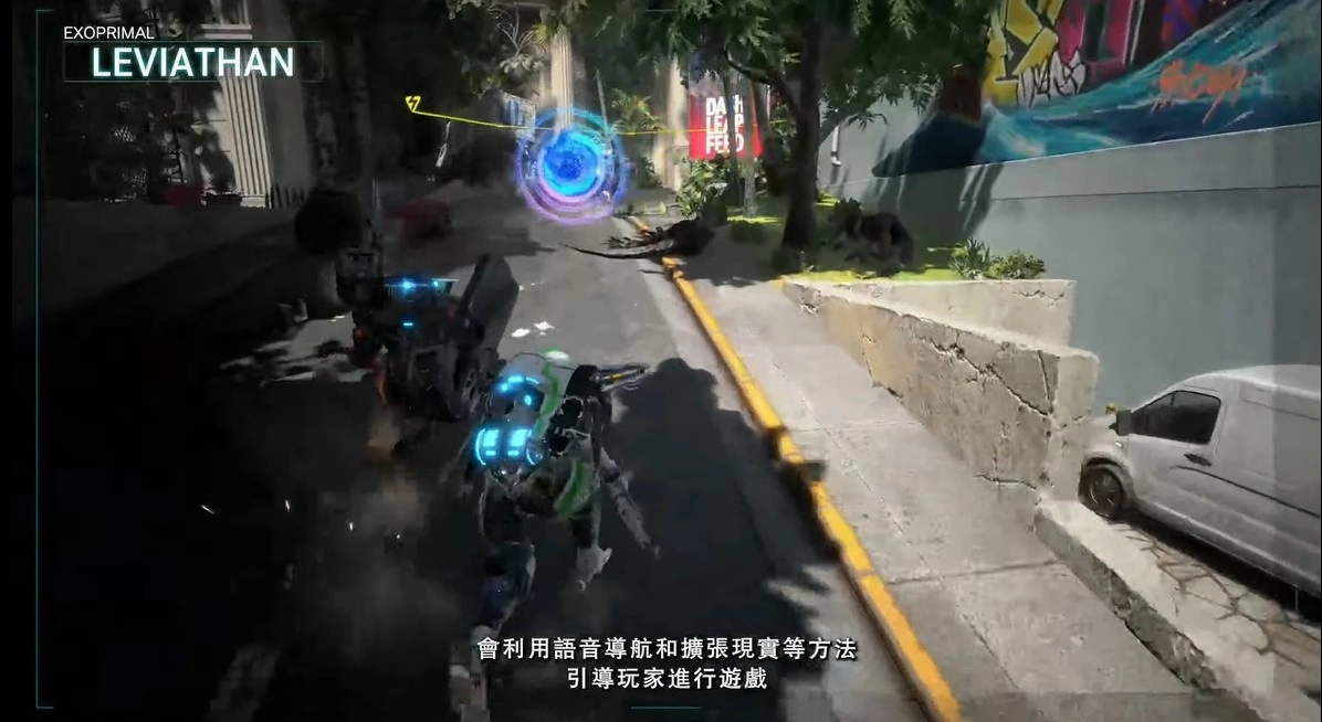 《Exoprimal异域龙潮》公开游戏主模式「恐龙生存战」，Steam 预定举办PC版封测