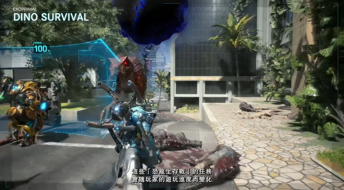 《Exoprimal异域龙潮》公开游戏主模式「恐龙生存战」，Steam 预定举办PC版封测