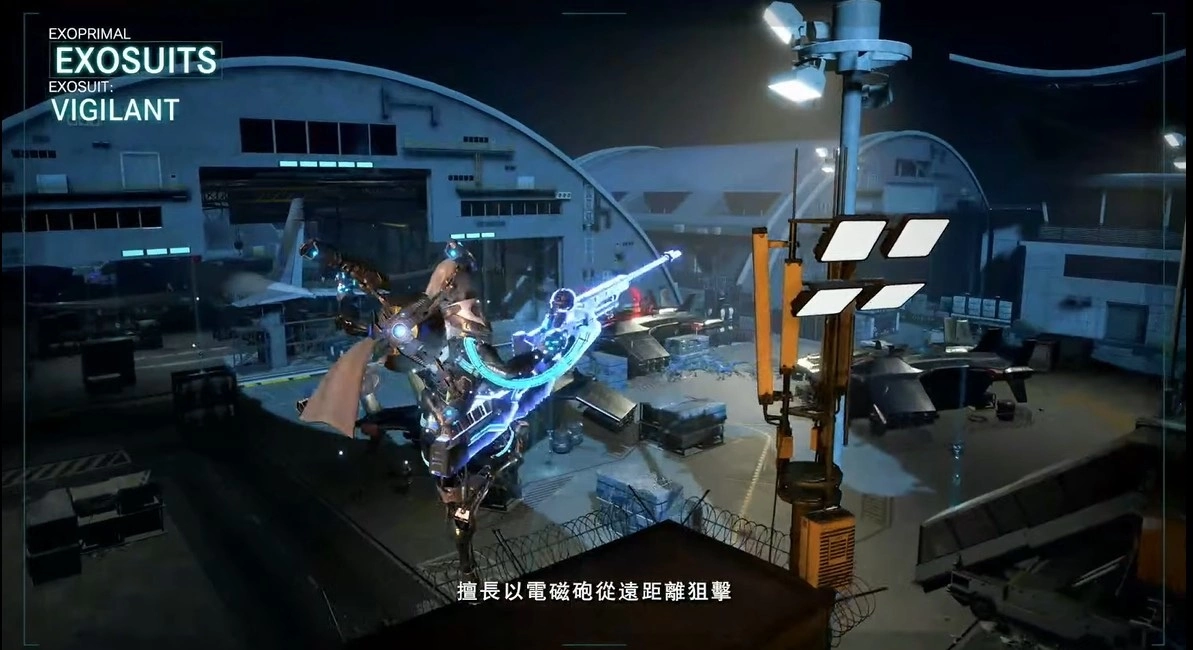 《Exoprimal异域龙潮》公开游戏主模式「恐龙生存战」，Steam 预定举办PC版封测