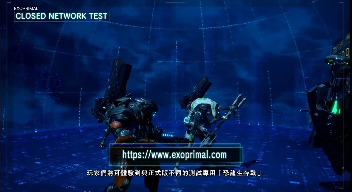 《Exoprimal异域龙潮》公开游戏主模式「恐龙生存战」，Steam 预定举办PC版封测