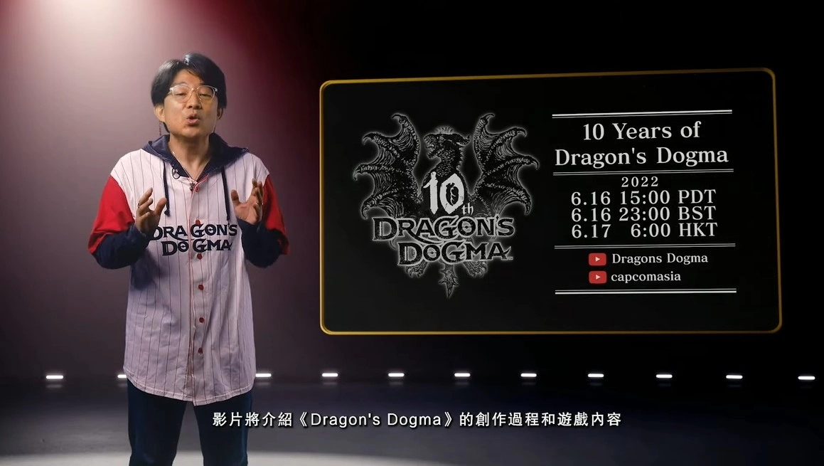 《龙族教义》庆祝发售十周年，6月16日将公开纪念影片
