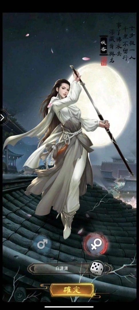 水墨武侠ARPG《武林争霸》正式登陆、东南亚！