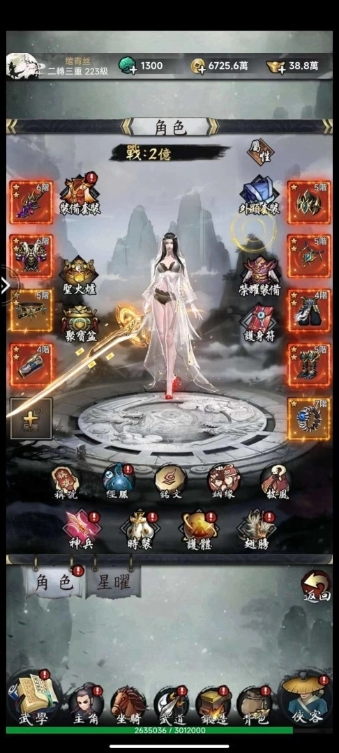 水墨武侠ARPG《武林争霸》正式登陆、东南亚！