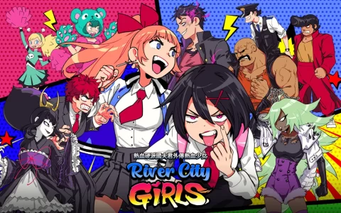 《热血硬派国夫君外传热血少女》PS5 中文版将于6月23日上市 支持免费升级 PS5 版本