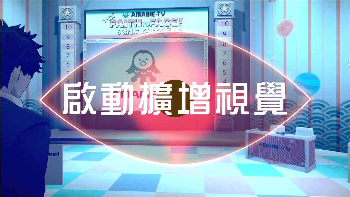 《AI：梦境档案 涅槃肇始》发售前试玩：穿梭现实及梦界，搜查手段再进化与伙伴 AI 查明真相