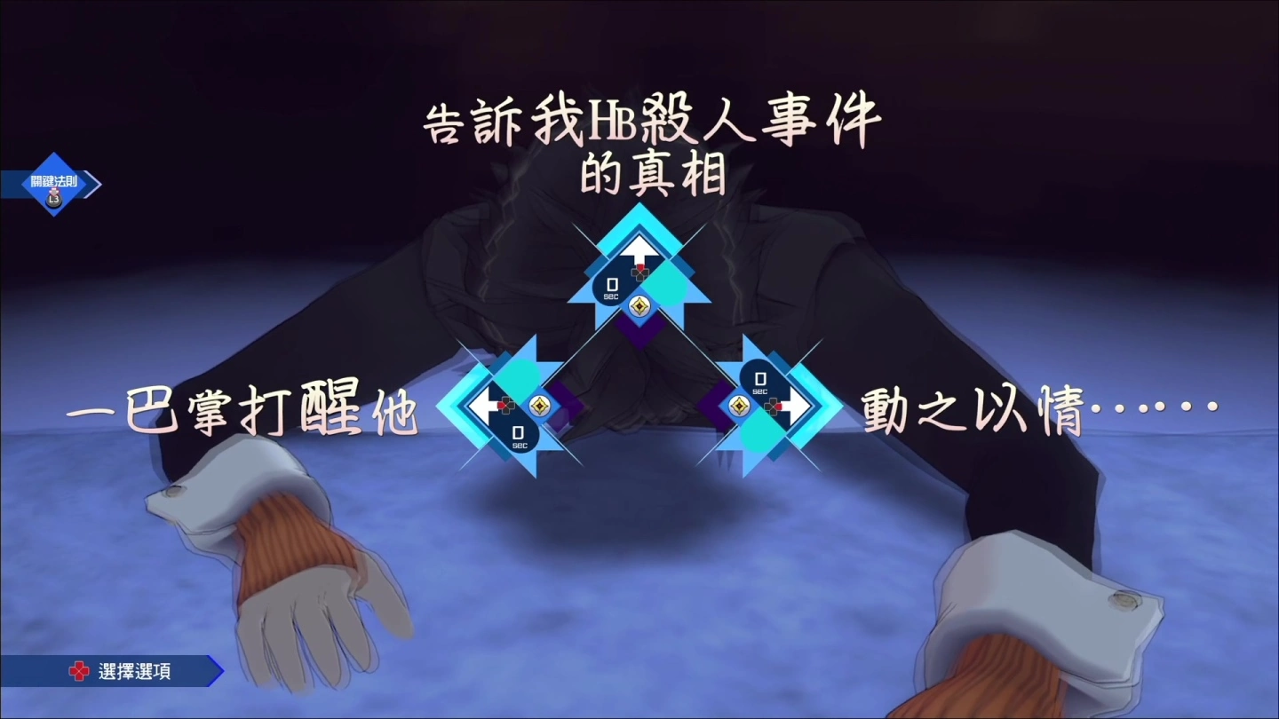 《AI：梦境档案 涅槃肇始》发售前试玩：穿梭现实及梦界，搜查手段再进化与伙伴 AI 查明真相