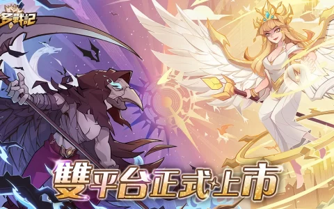 《艾尔多战记》双平台正式上市 50万名冒险者共同出发