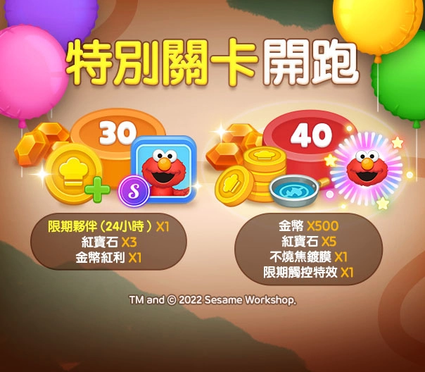 《LINE 熊大上菜》与「Sesame Workshop」联名合作！ 推出各具特色的芝麻街伙伴